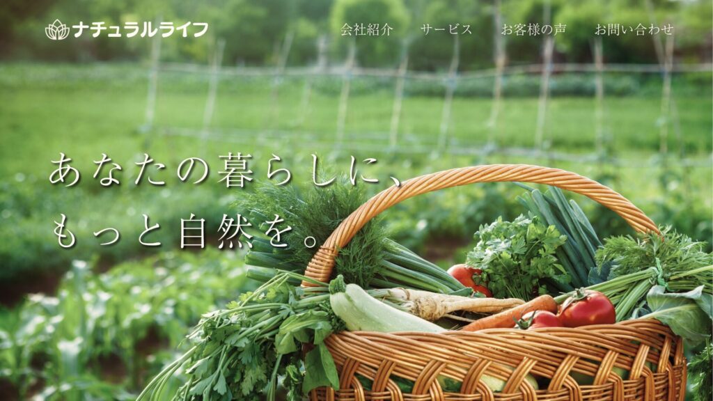 興味を引く部分